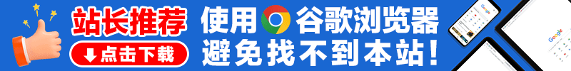 新澳虎王宣传图